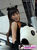 熊猫MM全露天真