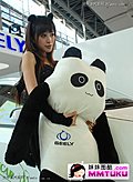 熊猫MM全露天真