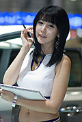 美女车模李智友