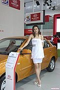 09广州车展清纯白衣车模