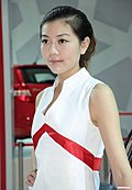 2009广州车展车模瞬间表情