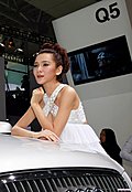 2009广州车展车模瞬间表情