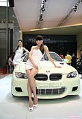 2009上海车展美腿车模李昊