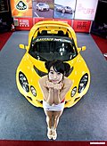 抢眼车模搞怪可爱POSE写真