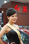 09广州车展模特
