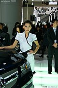 2009广州车展之美女模特