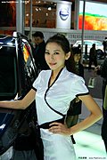 2009广州车展之美女模特