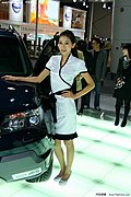 2009广州车展之美女模特