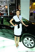 2009广州车展之美女模特
