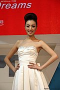 2009广州车展之美女模特