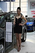 2009广州车展之美女模特