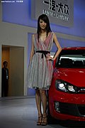 2009广州车展之美女模特
