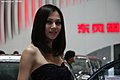 2009广州车展之美女模特