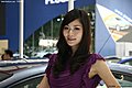 2009广州车展之美女模特