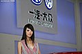 2009广州车展之美女模特