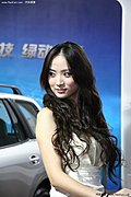 2009广州车展之美女模特