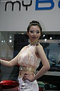 2009广州车展之美女模特