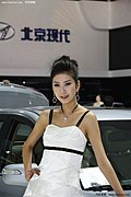 2009广州车展之美女模特