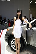 2009广州车展之美女模特