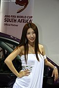 2009广州车展之美女模特