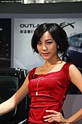 2009广州车展之美女模特