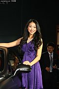 2009广州车展之美女模特