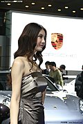 2009广州车展之美女模特