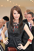 2009上海車展美女車模高清靚照
