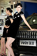 精挑细选是车模，海量展会ShowGirl大放送【高清画质】