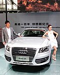 重磅炸弹：强势推出2009广州车展车模美女集中营