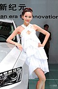 重磅炸弹：强势推出2009广州车展车模美女集中营