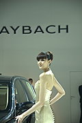 重磅炸弹：强势推出2009广州车展车模美女集中营