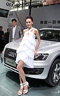 重磅炸弹：强势推出2009广州车展车模美女集中营