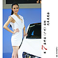 强势推出2009广州车展车模美女集中营