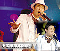 明星座驾