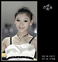 强势推出2009广州车展车模美女集中营