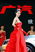 强势推出2009广州车展车模美女集中营