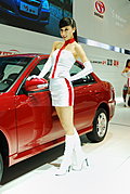 强势推出2009广州车展车模美女集中营