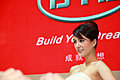 强势推出2009广州车展车模美女集中营