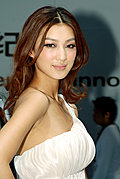 强势推出2009广州车展车模美女集中营