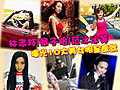 女明星座驾
