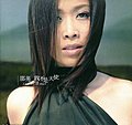 女明星座驾