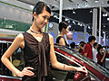 2009广州车展·靓靓车模