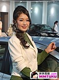 女人味十足的亚洲车模