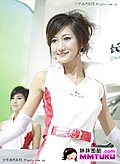 俏丽车模青春无敌