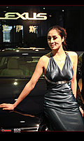 2009南京国际汽车展览会