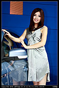 2009南京国际汽车展览会