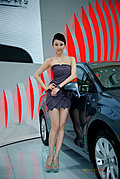 2009年广州车展车模