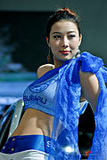2009年广州车展车模