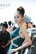 2009年广州车展车模